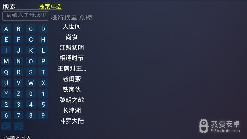 超越影视极速版