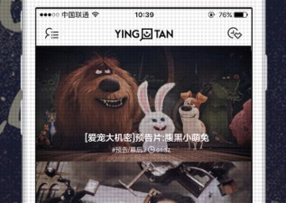 和天天美剧一样的app合集