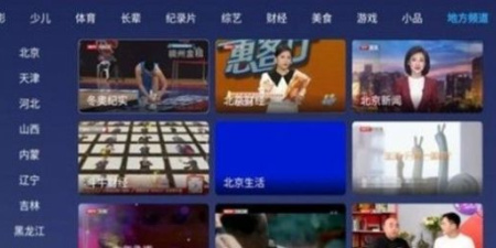 开电视的app合集