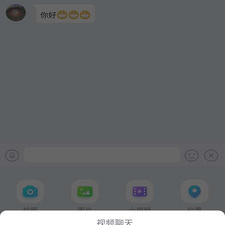 宅女必备聊天app合集