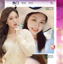 包头一对一聊天app合集