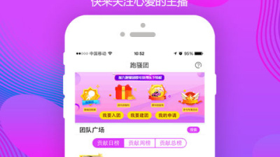 闪爱直播历史版本app合集