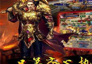 元宝换人民币的传奇手游合集