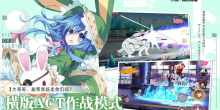 经典日漫改编