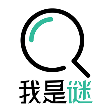我是谜原生无罪之冠军之夜完整版