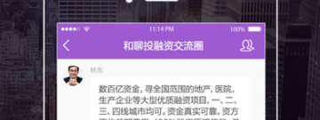 超实用的黑科技找人类的app合集