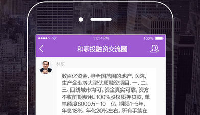 超实用的黑科技找人类的app合集