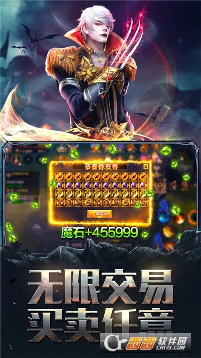 幻兽归来微信登录版