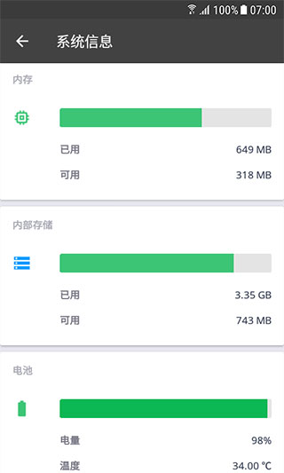 ccleaner（附激活码2023）