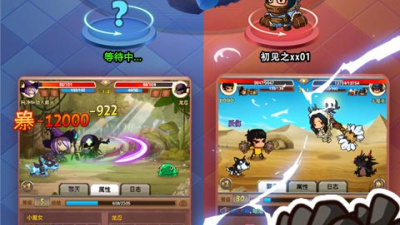 乱斗堂3手游合集