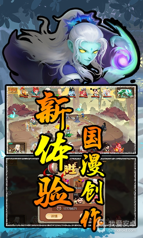 灵剑仙师 满V版