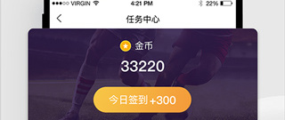 黑白体育直播历史版本app合集