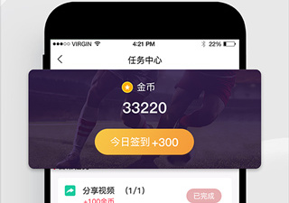 黑白体育直播历史版本app合集