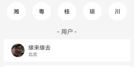 处cpapp合集
