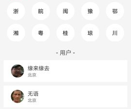 处cpapp合集