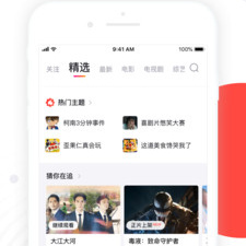 跟尤物yw193同款的app合集