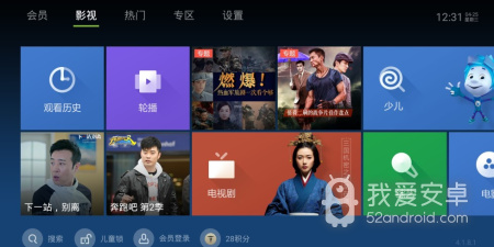 类似明日领主的手游合集