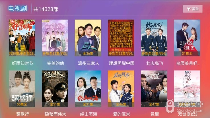 295影院TV免登录破解版