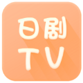 日剧tv去广告版