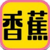 香蕉午夜直播绿色版