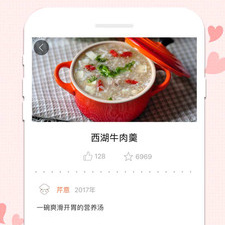 手机孕妇食谱app合集