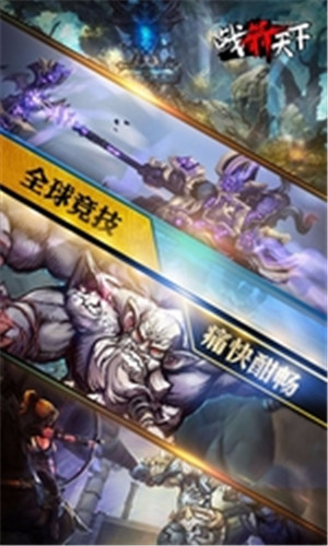 战箭天下无限金币版