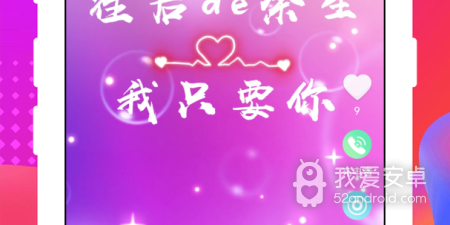 铃声制作app合集