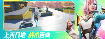 和高能英雄很像的手游合集