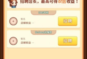 芭比娃娃题材手游合集