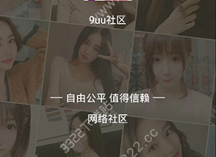 和9uu视频差不多的app合集
