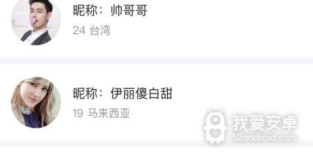 哈尔滨单身交友app合集