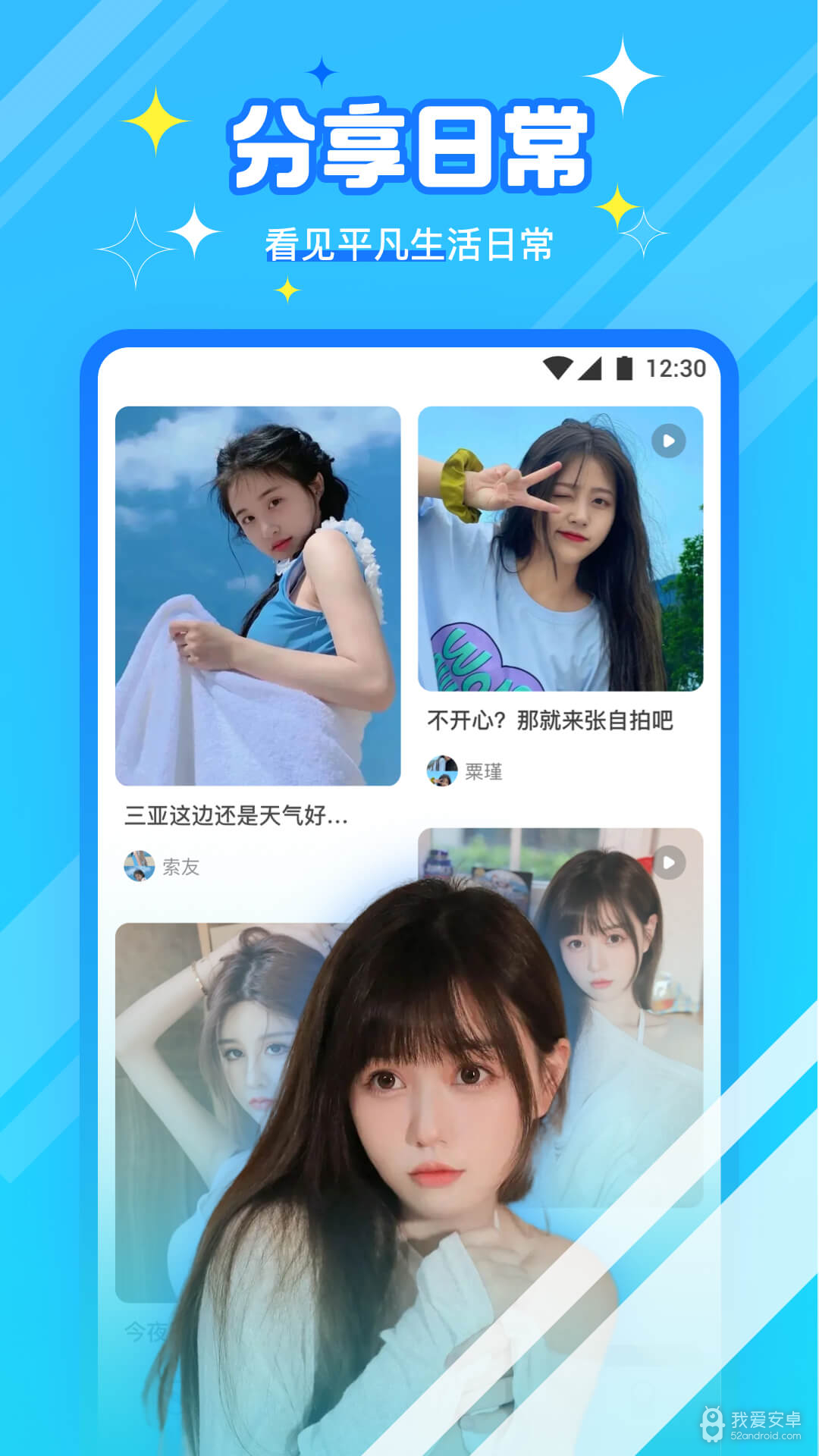 柑橘直播v5.8.4版本