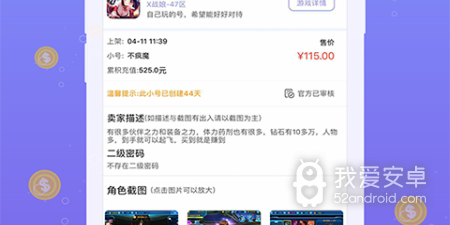 手机bt下载app合集