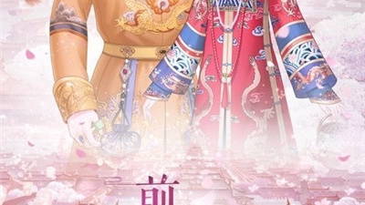 无需付费纯爱的手游合集