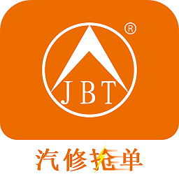 汽修抢单
