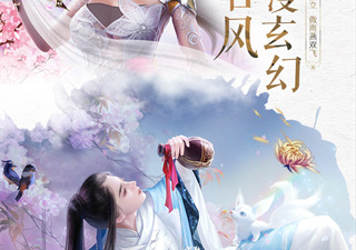 神魔仙尊所有版本手游合集