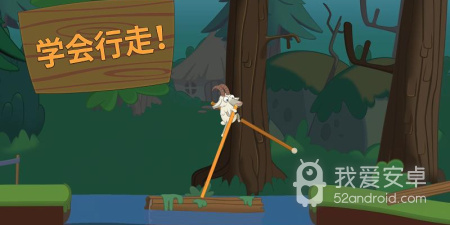 走路题材的手游合集