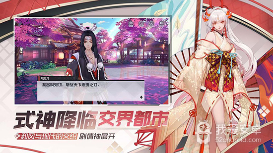 永远的7日之都中文版