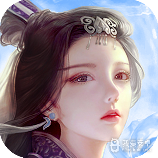 蜀山传奇老版