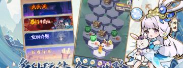 领导题材手游排行榜