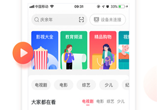 类似聚好看的app合集