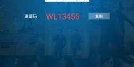 武侠题材买断制手游合集