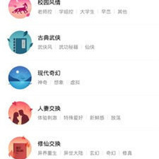 类似嘿嘿连载app合集