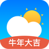 出行天气软件