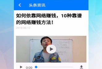 方便实用的赚钱兼职app合集