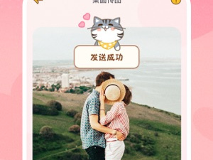 记录爱情的app合集