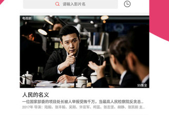 和超级视频一样的app合集
