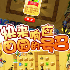田园物语类型手游合集