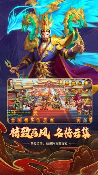 三国杀名将传超爆版