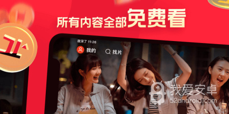 多多电影app合集